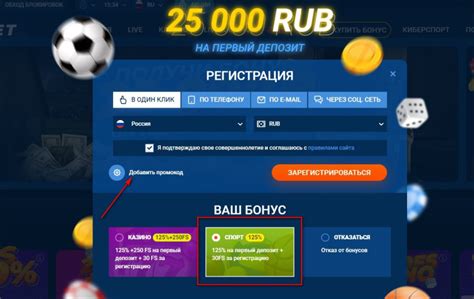 Промокод Mostbet 2024: для регистрации, на ставку и на .